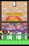 Panic Dash imagem de tela 7