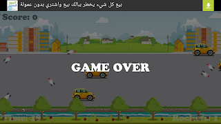 Roads Killer screenshot 2