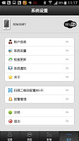 1 Schermata samtech app