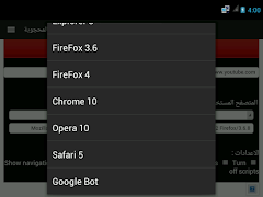 Unblock Proxy Browser screenshot 4