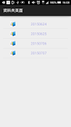 Scan tool screenshot 1