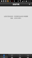 Poster samtech app