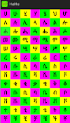 HaHu ภาพหน้าจอ 1