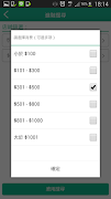 Hotspot Screenshot 4