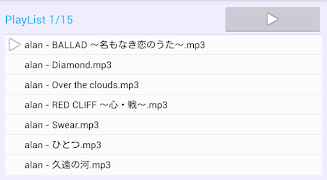 Minimum Music Player screenshot 1