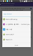 Volume Control Plus screenshot 5