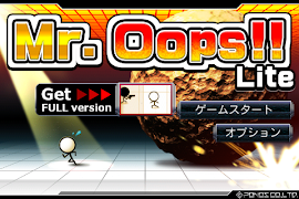 Mr.Oops!! Lite ภาพหน้าจอ 6