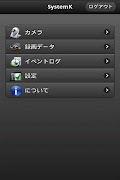 SystemK Mobile poster