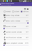Volume Control Plus 截图 1