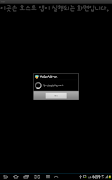 Mobile Security Add-on imagem de tela 1