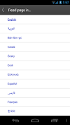برنامه‌نما Wiktionary عکس از صفحه