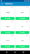 C Programming Bangla Ekran Görüntüsü 2