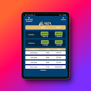 Alfa screenshot 6