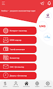 USSD SUPER syot layar 1