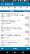 UCloud Plus 截圖 2