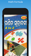 Math Formula(Odisha) 海报