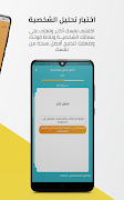 اختبارات فرصة скриншот 2
