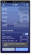 AIMatics Player(Roadscope8) syot layar 6