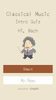 Hi Bach screenshot 6