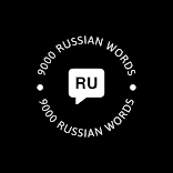 9000 Russian Words