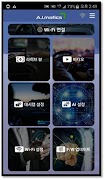 AIMatics Player(Roadscope8) syot layar 1