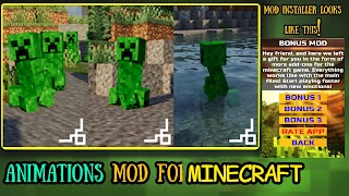 Animation Mod For Minecraft تصوير الشاشة 4