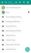 پوستر عمان