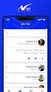 برنامه‌نما Nessy عکس از صفحه