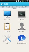 NIMBUS SSP screenshot 1