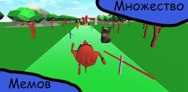 Running meme imagem de tela 2