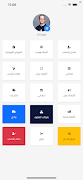 Taysir Plakat