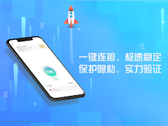 老爹VPN स्क्रीनशॉट 3