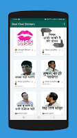 Desi Chat stickers screenshot 6