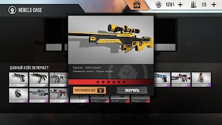 Standoff Multiplayer capture d'écran 6
