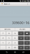 Calc Input পোস্টার