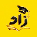 ”زاد الأزهري