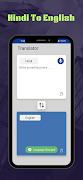 ProTranslator Max تصوير الشاشة 5