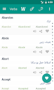 Verb Urdu โปสเตอร์