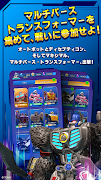 トランスフォーマー：マルチショック 스크린샷 2