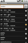 DroidWing FREE Plakat