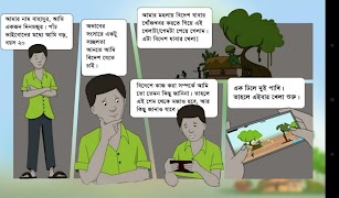 Poster Bidesh Jai
