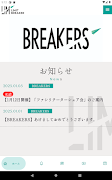 LIMIT BREAKER اسکرین شاٹ 6