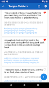 Learn Korean Pro - Phrasebook captura de pantalla 6
