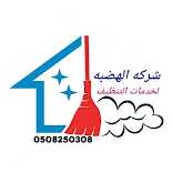 Cleaning Campany