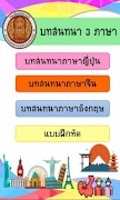 Conversation Plakat