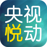 央视悦动
