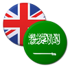 Arabic English Dictionary APK