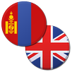 Mongolian English Dictionary APK