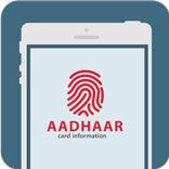 Aadhaar Card(mAadhaar) - Download/ Update