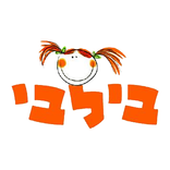 בילבי